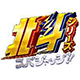 hokutoseries_logo__