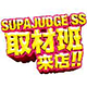 supajudgess2_logo__