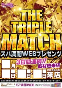 SnapCrab_NoName_2025-9-12_18-20-37_No-00