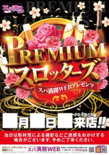 supaman_a1pos_premiumslotters_ol