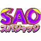 sao_logo__
